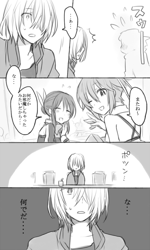 zessica wong, yunoha thrul, jin musou, and mikono suzushiro (aquarion and 1 more) drawn by hani_(udauda)