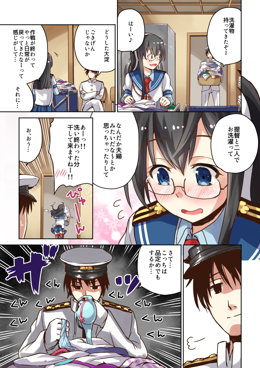 admiral and ooyodo (kantai collection) drawn by arai_harumaki