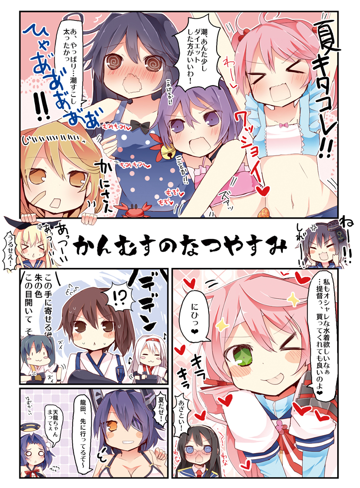 kaga, shimakaze, tenryuu, zuikaku, ushio, and 8 more (kantai collection) drawn by matsushita_yuu