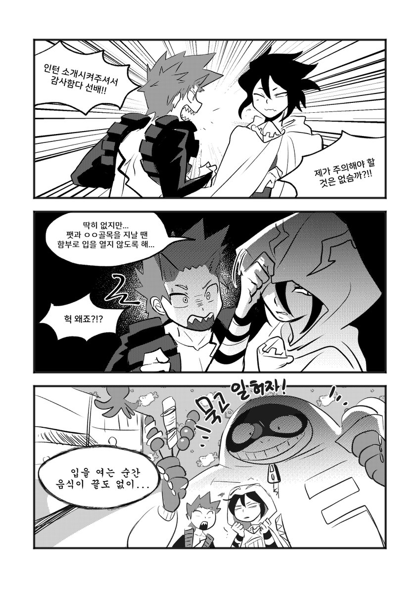 kirishima eijiro, amajiki tamaki, and fat gum (boku no hero academia) drawn by ye_oun
