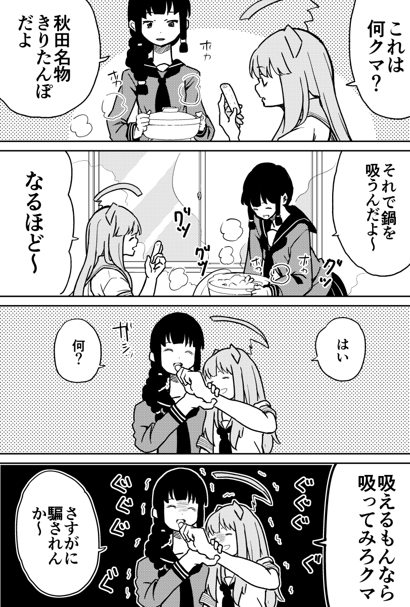kitakami and kuma (kantai collection) drawn by hikawa79