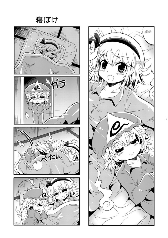 konpaku youmu and saigyouji yuyuko (touhou) drawn by colonel_aki