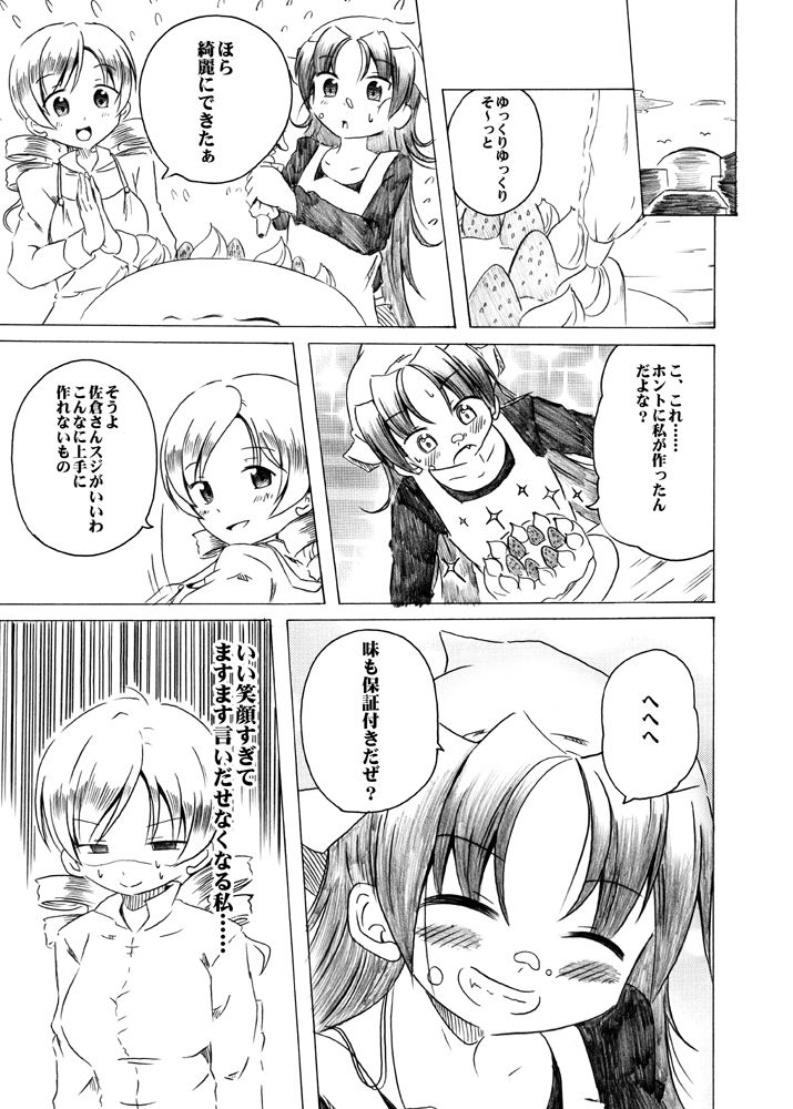 sakura kyoko and tomoe mami (mahou shoujo madoka magica) drawn by shino_(ponjiyuusu)