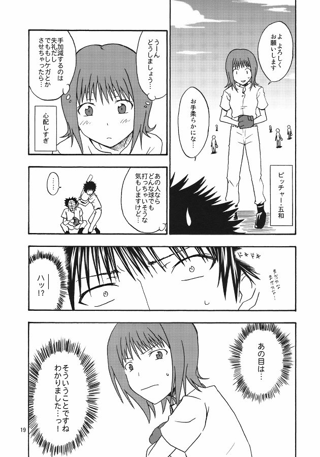 kamijou touma, index, itsuwa, and tatemiya saiji (toaru majutsu no index)