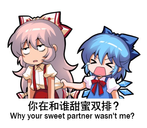 cirno and fujiwara no mokou (touhou) drawn by jokanhiyou