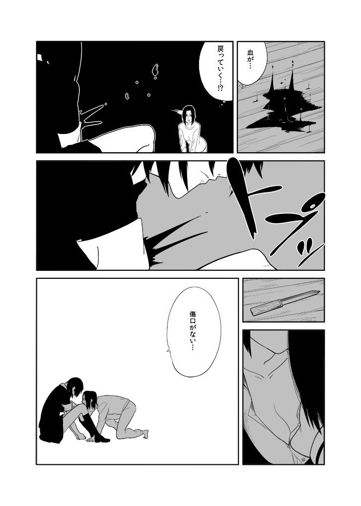 tenryuu and tatsuta (kantai collection) drawn by c-button