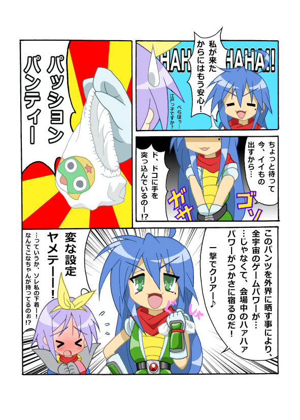 izumi konata, hiiragi tsukasa, kanda momo, and bravoman (lucky star and 2 more) drawn by imaden
