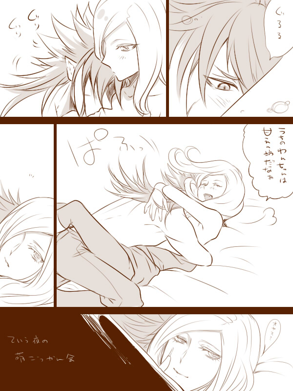 vanfeny vamp and garushaa wolfein (inazuma eleven and 2 more) drawn by zuwai_kani