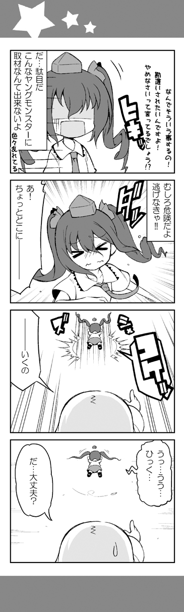 alice margatroid and himekaidou hatate (touhou) drawn by yuuki._(limit)