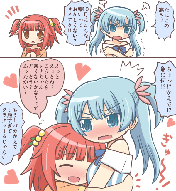 minami rena and akino kaede (mahou shoujo madoka magica and 1 more) drawn by reverse_(bluefencer)