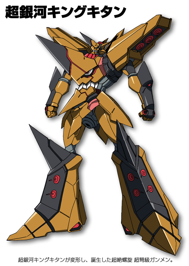 king kittan (tengen toppa gurren lagann) drawn by mazingkaizer