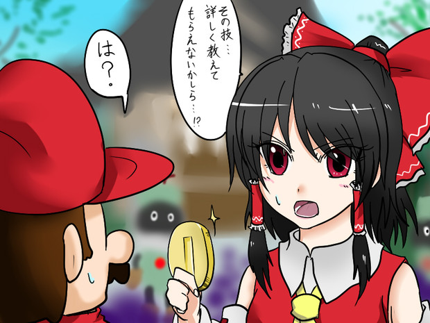hakurei reimu, mario, and primid (touhou and 2 more) drawn by kanon_(seiga)