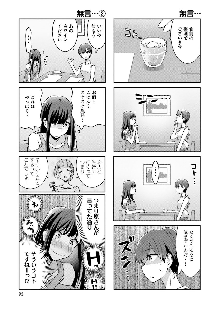 suzuki arisa and satou mari (akarui kioku soushitsu) drawn by oku_tamamushi