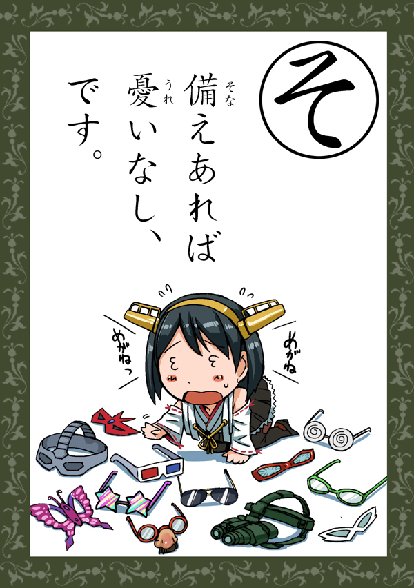 kirishima, char aznable, and papillon (kantai collection and 5 more) drawn by kokuriu