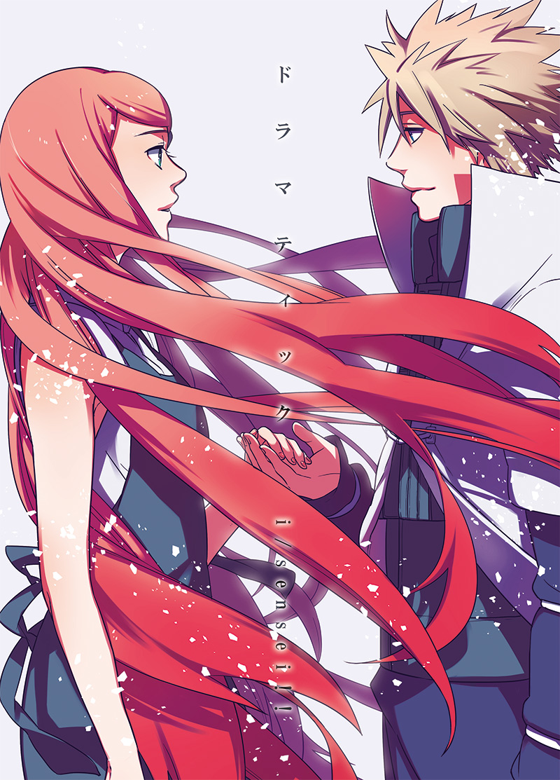 uzumaki kushina and namikaze minato (naruto) drawn by i_(kaiyou)