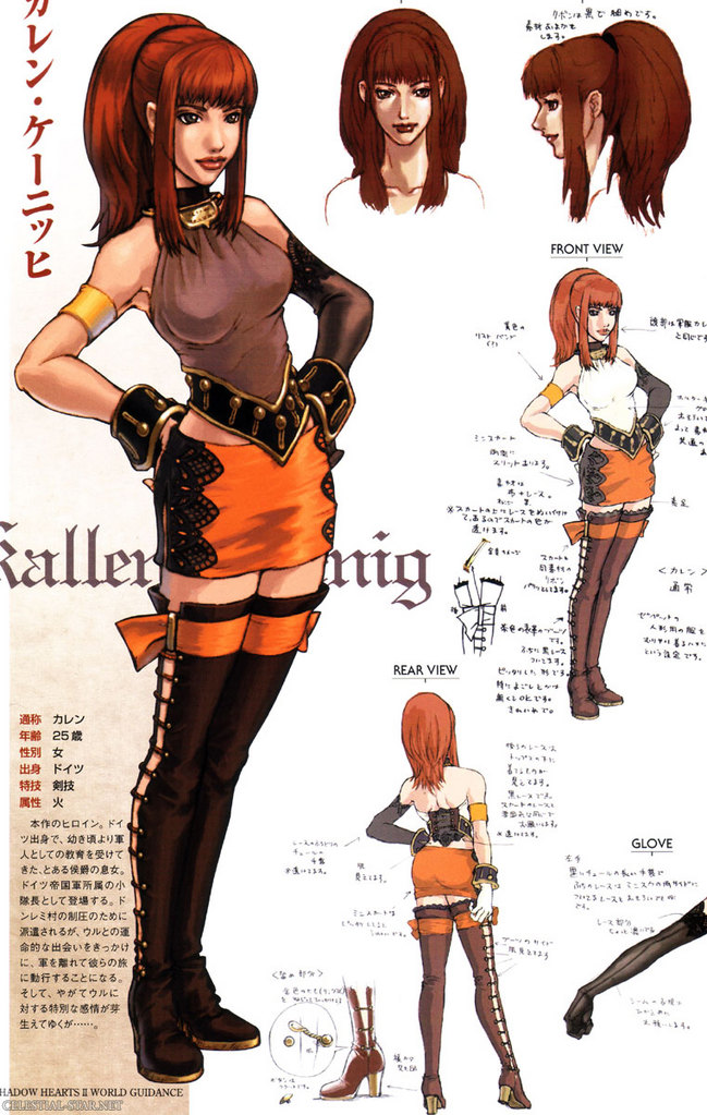 karin koenig (shadow hearts and 1 more) drawn by katou_miyako