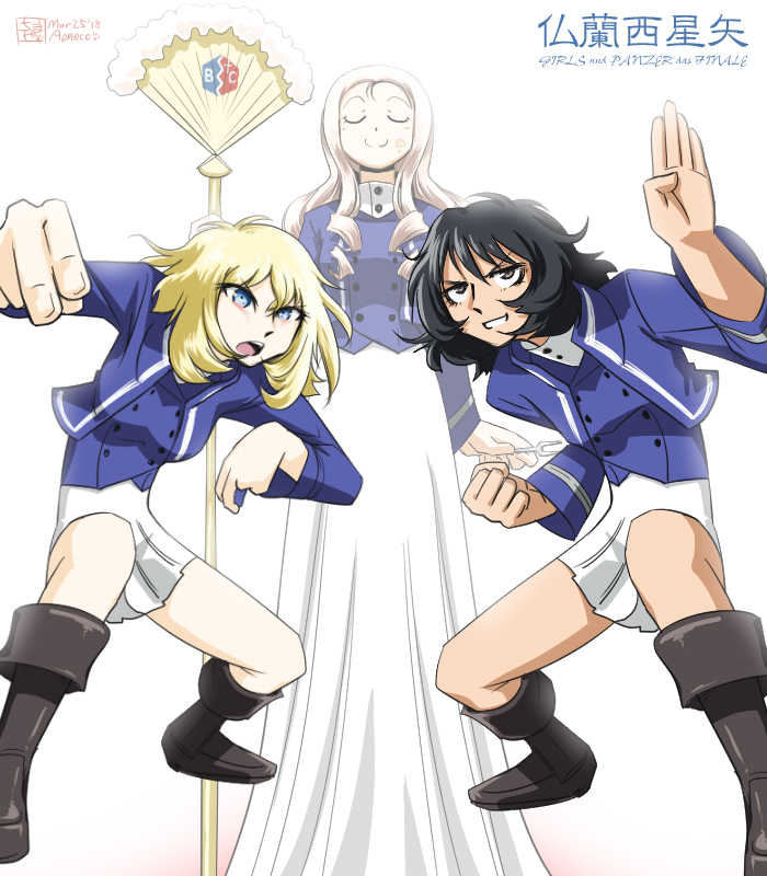 andou, oshida, and marie (girls und panzer) drawn by aoneco