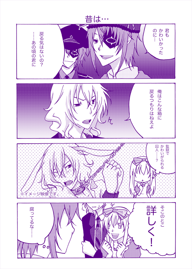 alice liddell, elliot march, and joker (heart no kuni no alice) drawn by soren_asahi