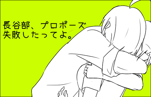 yamagami lucy and hasebe yutaka (servant x service) drawn by ake_(harlequin)