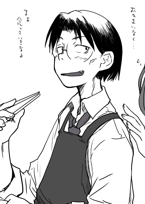 madarame harunobu and hato kenjirou (genshiken) drawn by sakaki_imasato