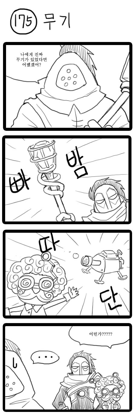 viktor, heimerdinger, and jax (league of legends) drawn by green_dew