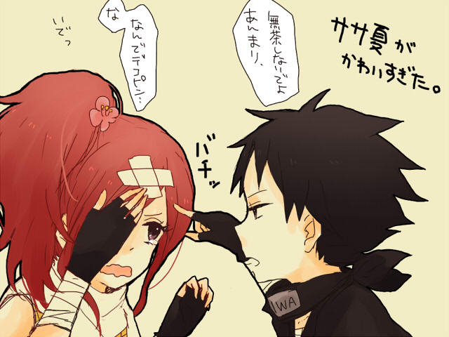 natsume asako and sasahara souhei (tonari no kaibutsu-kun) drawn by roku_(capriccio)