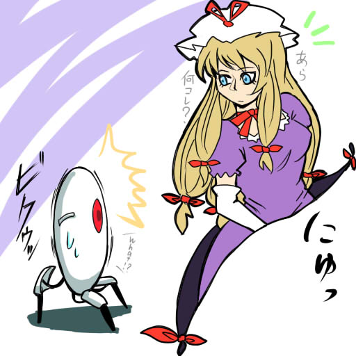 yakumo yukari and sentry turret (touhou and 2 more) drawn by kent_(kariumu)