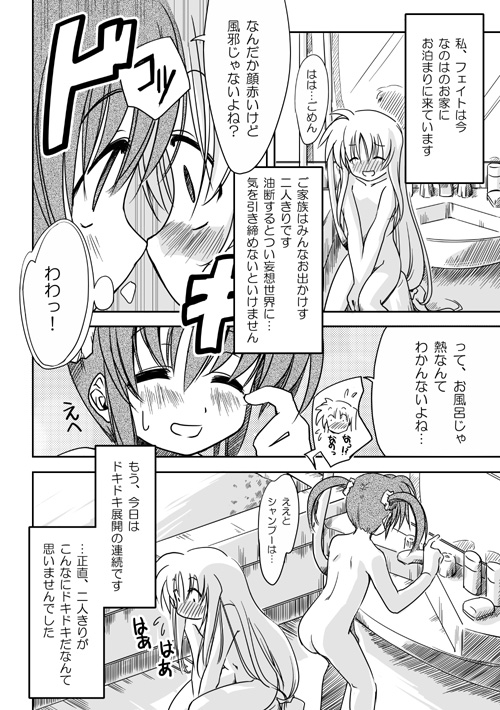 fate testarossa and takamachi nanoha (lyrical nanoha and 1 more) drawn by crusoe