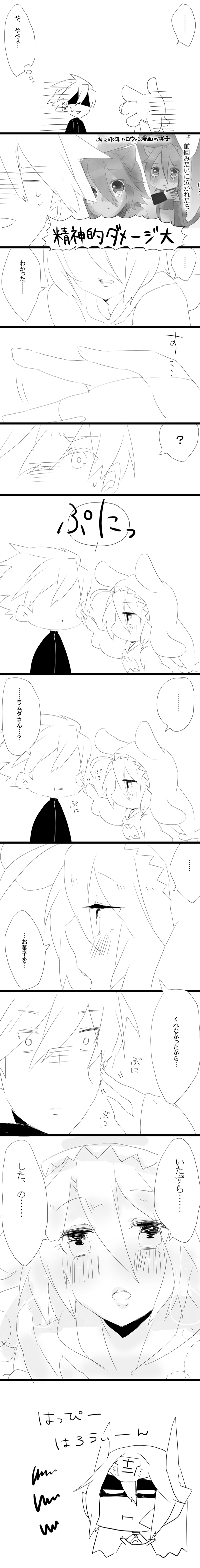 ragna the bloodedge, lambda-11, and mu-12 (blazblue) drawn by yuya_(oshidori)