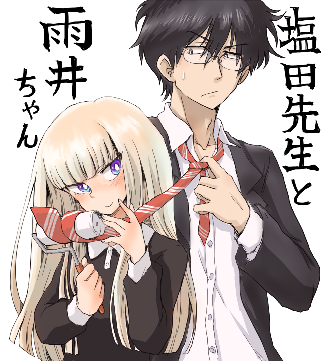 shiota tsuguharu and amai yayoi (shiota-sensei to amai-chan) drawn by suzurino