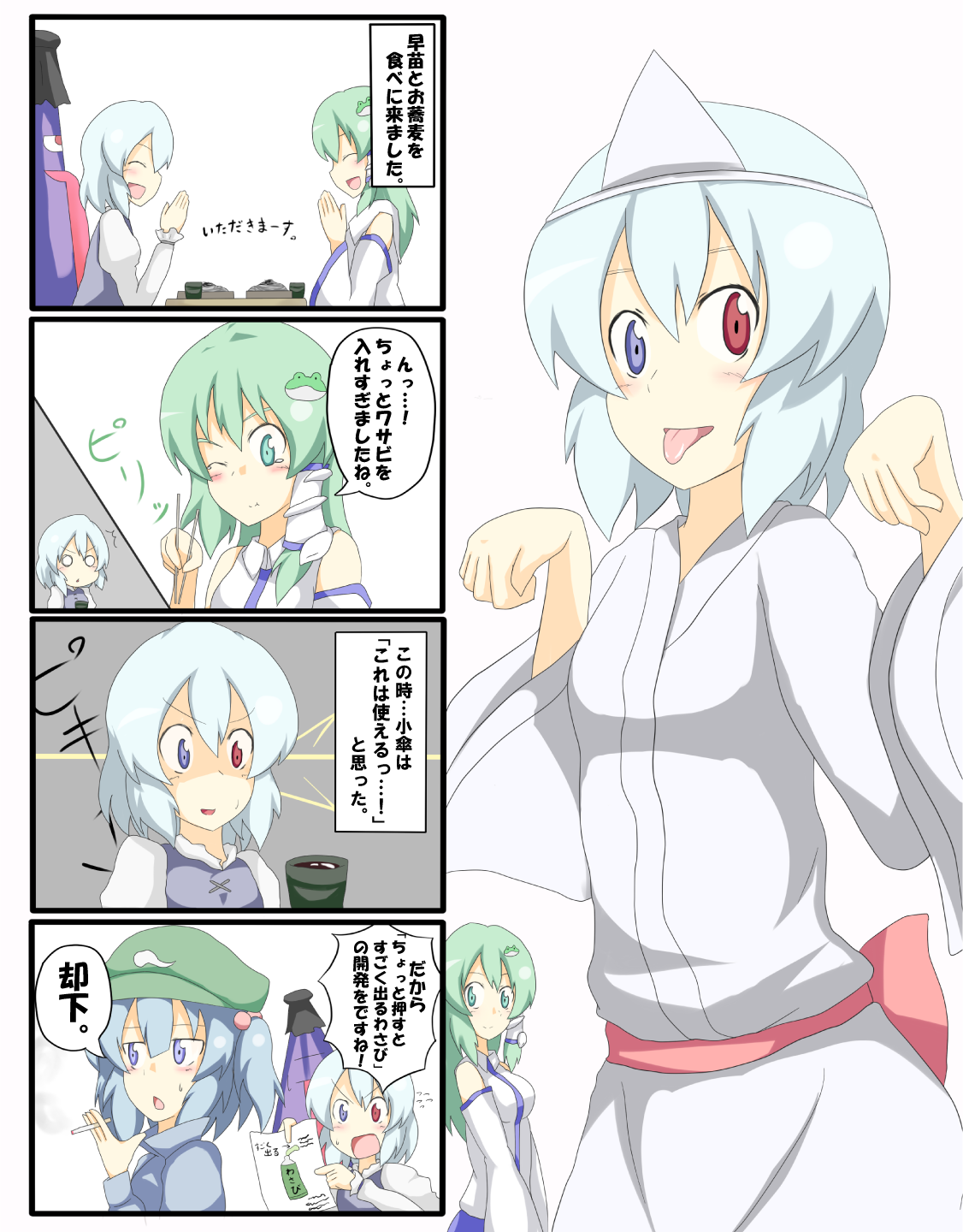 Kochiya Sanae Kawashiro Nitori And Tatara Kogasa Touhou Drawn By Black Burakku Danbooru