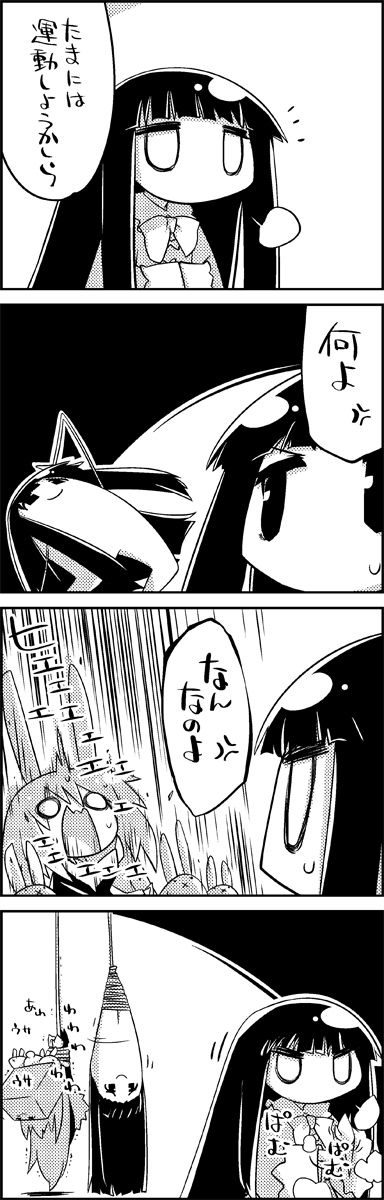 reisen udongein inaba and houraisan kaguya (touhou and 1 more) drawn by tani_takeshi