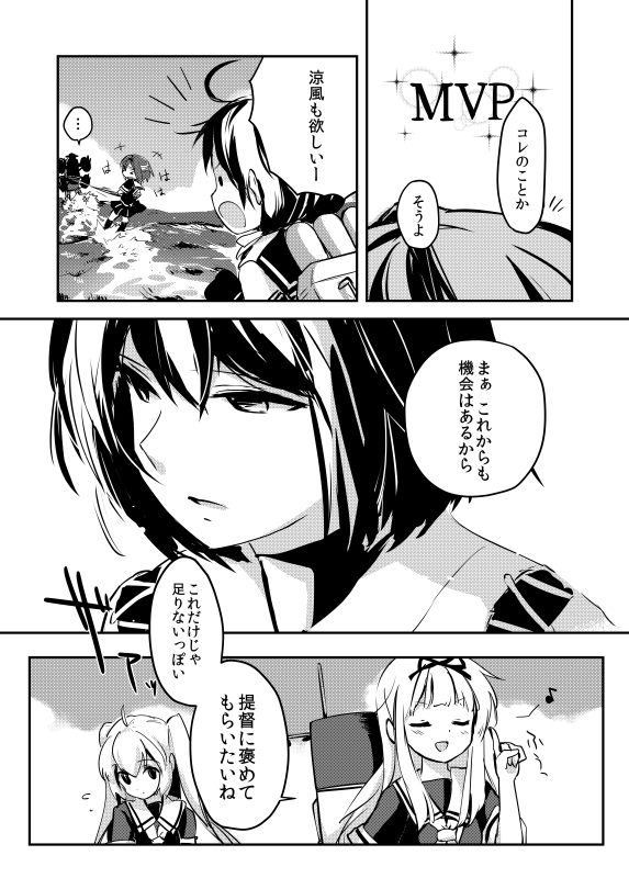 yuudachi, murasame, shiratsuyu, hyuuga, and suzukaze (kantai collection) drawn by chagen_kokimu