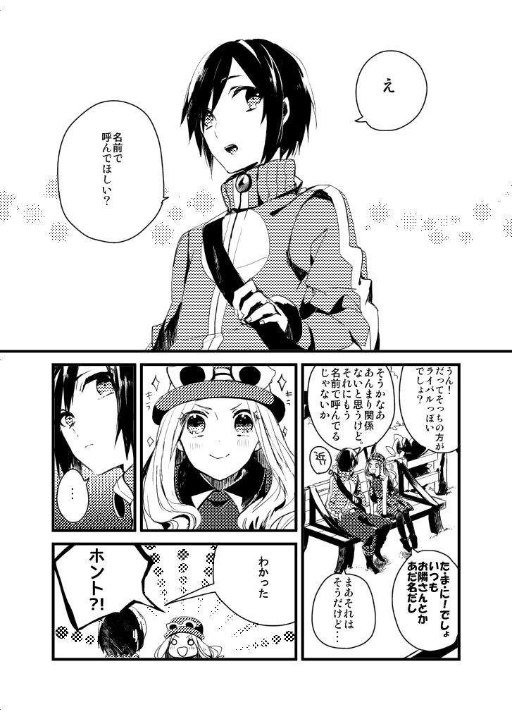 serena and calem (pokemon and 1 more) drawn by kama_(satoyan)