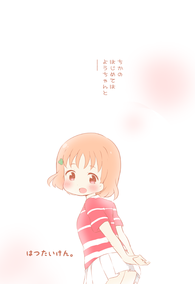 takami chika (love live! and 1 more) drawn by saku_usako_(rabbit)