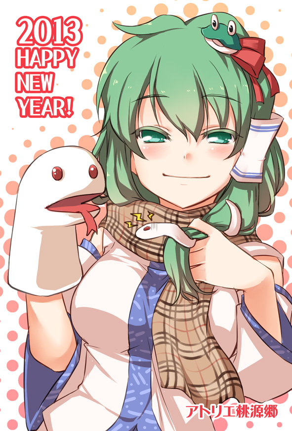 kochiya sanae (touhou) drawn by hirase_yuu
