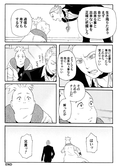 prosciutto and pesci (jojo no kimyou na bouken and 1 more) drawn by tobita