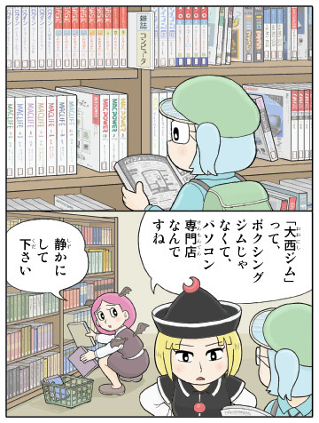 kawashiro nitori, koakuma, and lunasa prismriver (touhou) drawn by kamee_(kamee_f)
