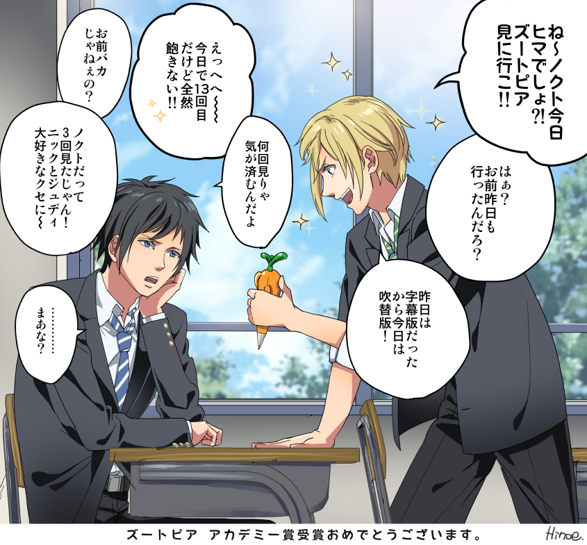 noctis lucis caelum and prompto argentum (final fantasy and 2 more) drawn by hinoe_(dd_works)