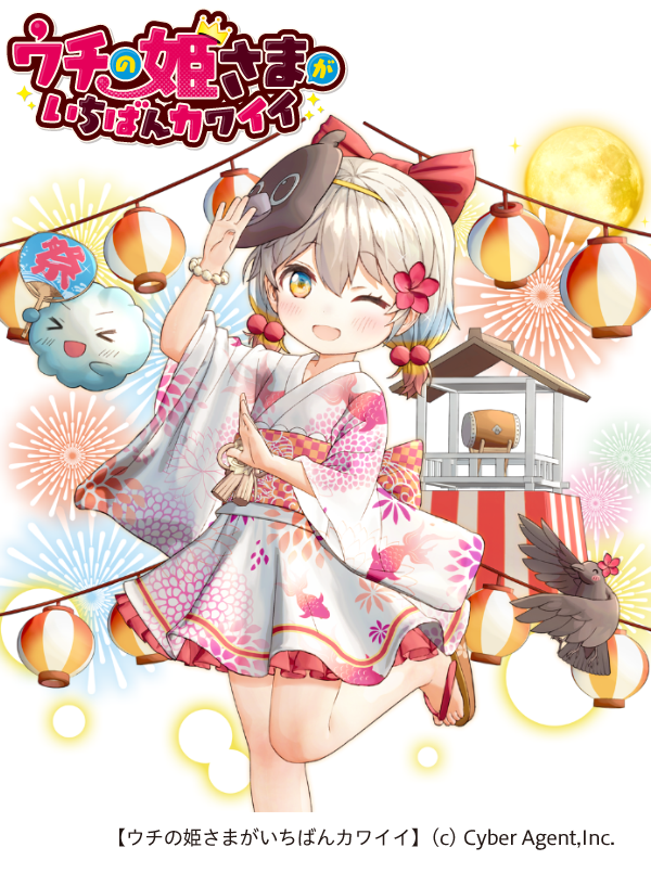 amaterasu (uchi no hime-sama ga ichiban kawaii) drawn by gio_(maroon0924)