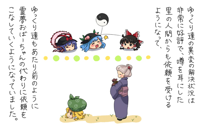hakurei reimu, kirisame marisa, hinanawi tenshi, and nagae iku (touhou) drawn by pentagon_(uzus)