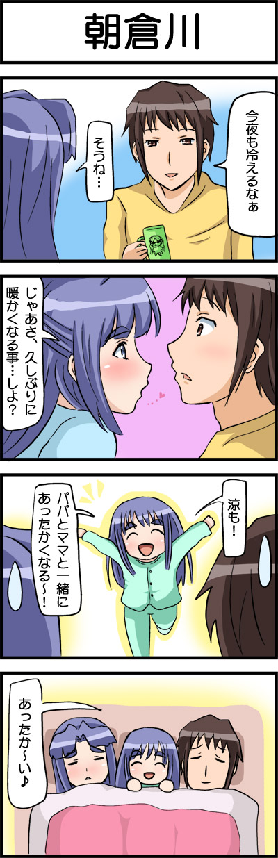 kyon and asakura ryoko (suzumiya haruhi no yuuutsu) drawn by esuyuki