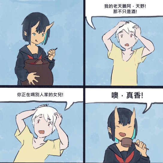 original and 1 more drawn by others_(gogo-o)
