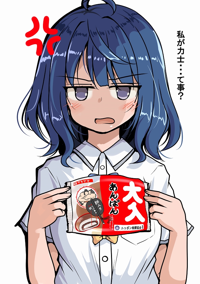 yanami anna (make heroine ga oo sugiru!) drawn by tsuzuri_(tuzuri)