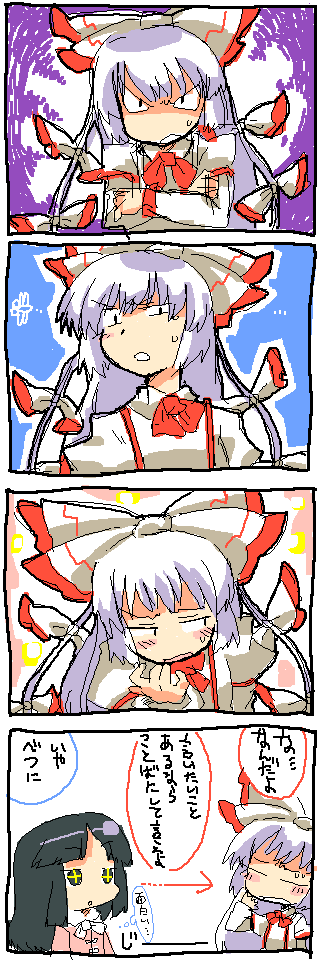 fujiwara no mokou and houraisan kaguya (touhou) drawn by hachi_(8bit_canvas)