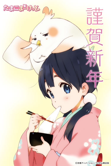 kitashirakawa tamako and dera mochimazzui (tamako market) drawn by horiguchi_yukiko