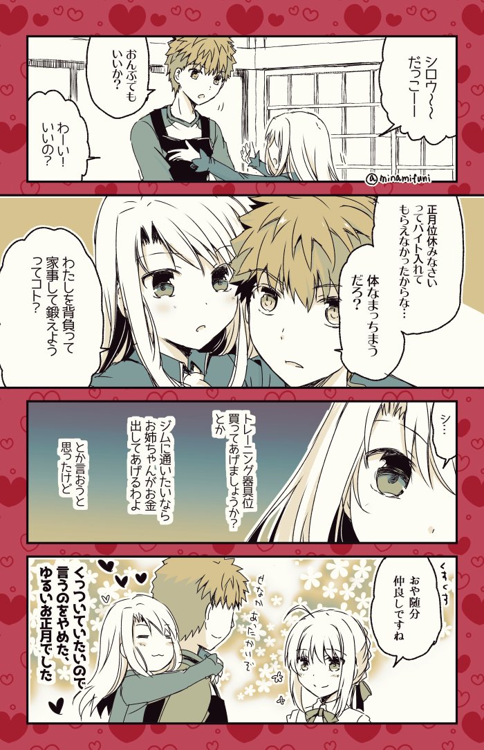 artoria pendragon, saber, illyasviel von einzbern, and emiya shirou (fate and 1 more) drawn by minafuni