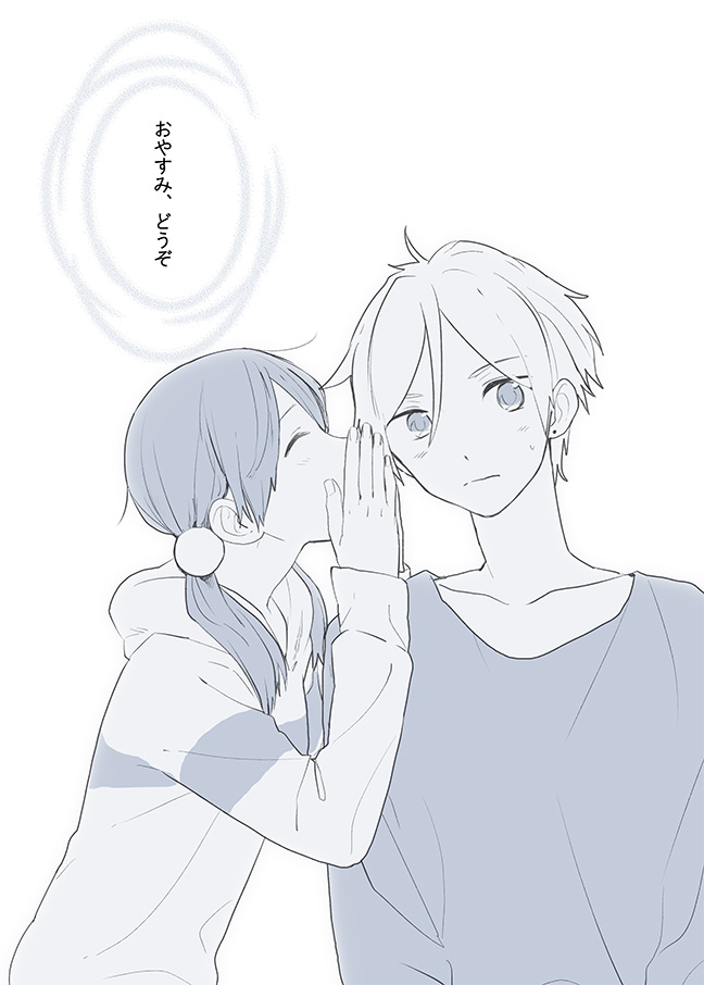 kitashirakawa tamako and ooji mochizou (tamako market) drawn by momose_(oqo)