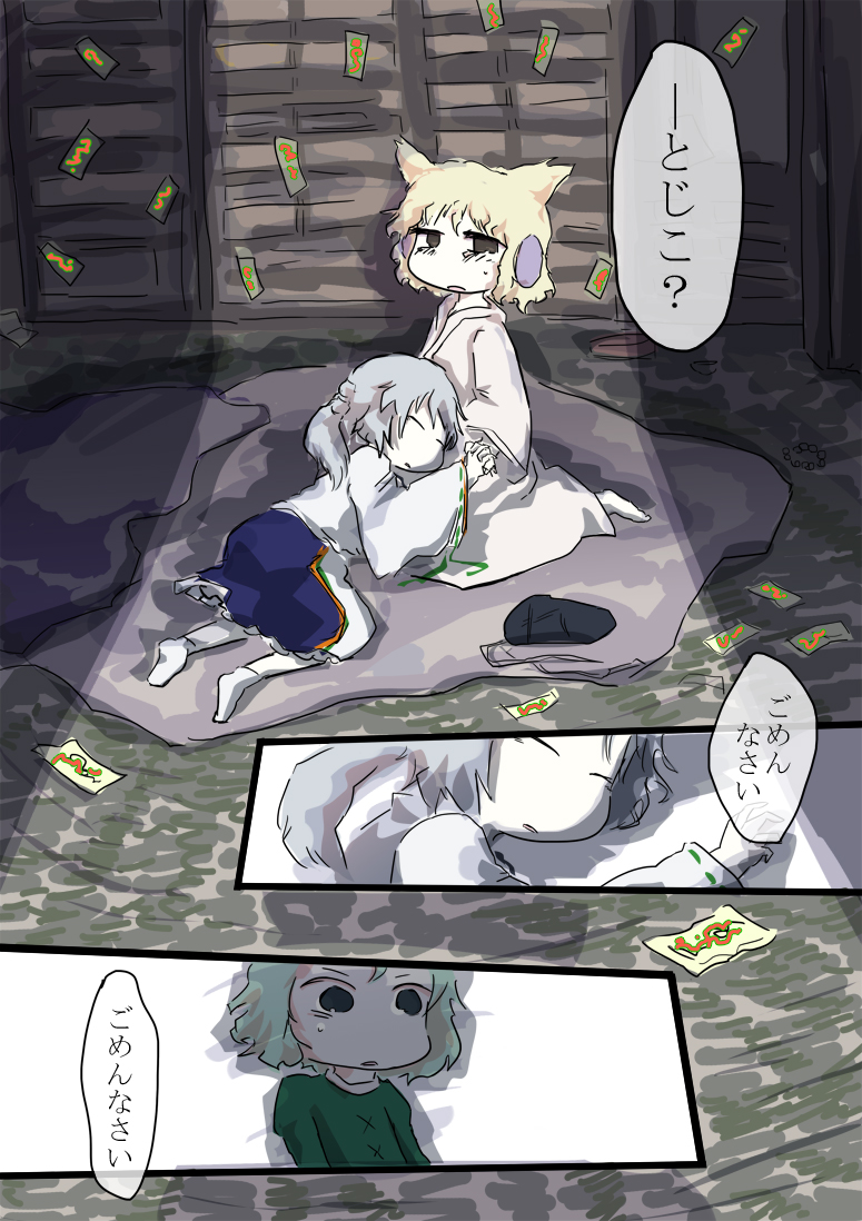 toyosatomimi no miko, mononobe no futo, and soga no tojiko (touhou) drawn by jizeru_(giselebon)