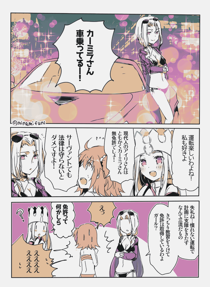 fujimaru ritsuka, irisviel von einzbern, and carmilla (fate and 1 more) drawn by minafuni
